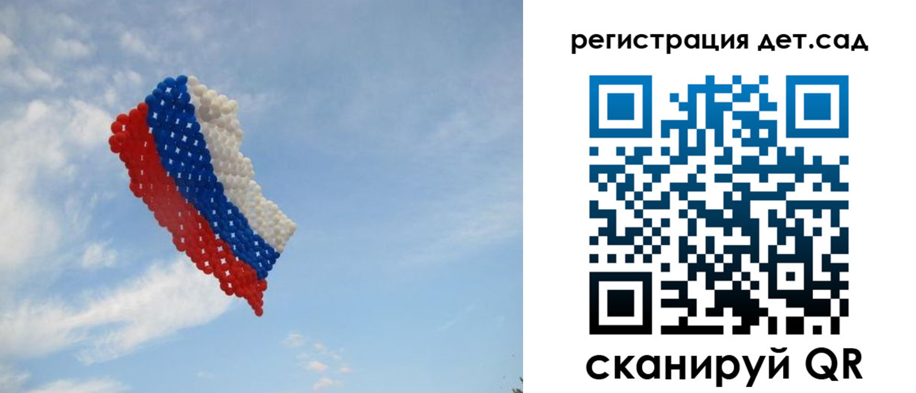 прописка штамп в Черногорске